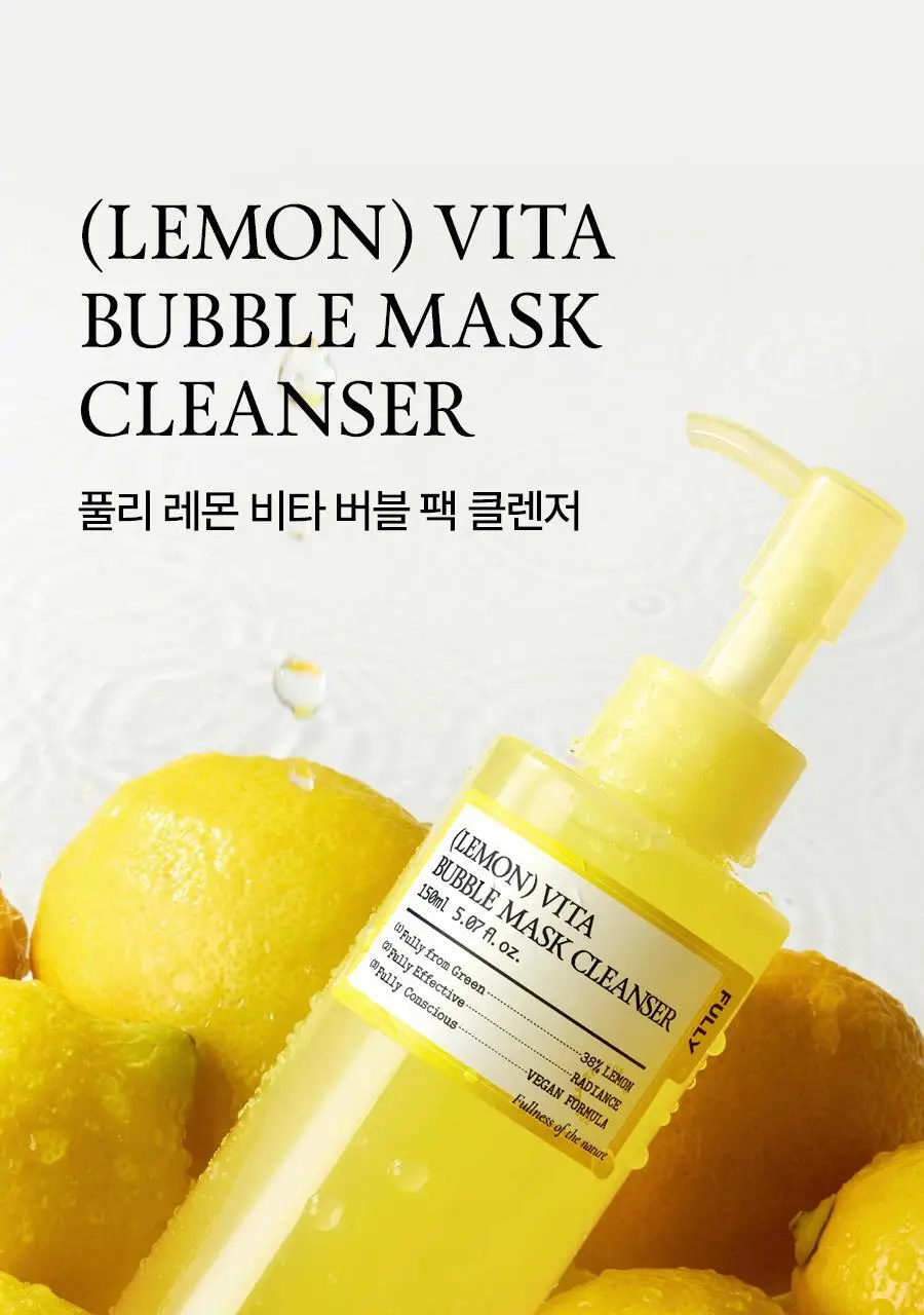 [레이PICK/미백광채] 풀리 레몬 비타 버블 팩클렌저 150ml 상세페이지 2